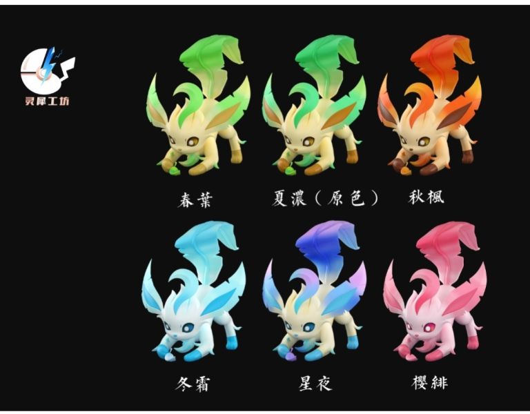 靈犀工坊 圖鑑1/20第四彈 葉伊布 