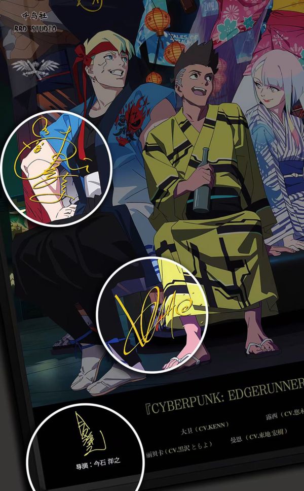 千鳥社《賽博朋克 第二彈》賽博朋克邊緣行者露西大衛麗貝卡櫻花季簽名裝飾畫 