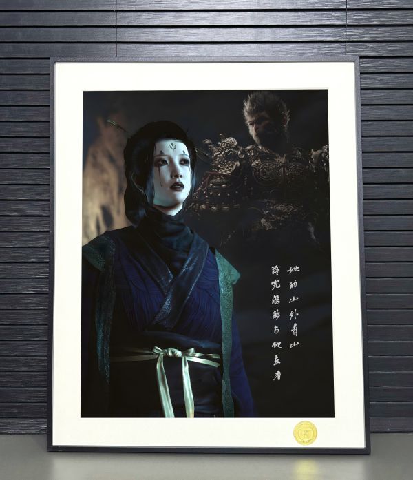 H2工作室 《四妹》黑神話悟空四姐天命人裝飾畫 