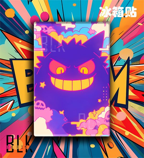 巴洛克 炫彩耿鬼Gengar寶可夢裝飾畫/冰箱貼 