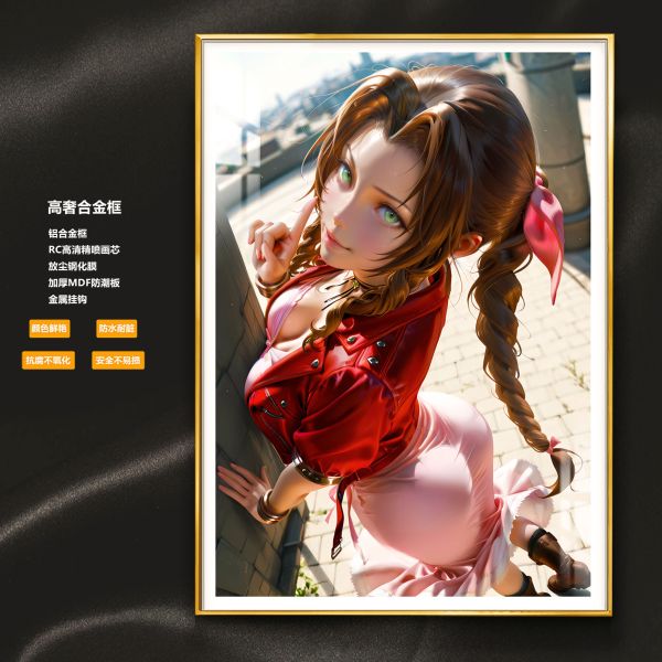 阿喵畫社 愛麗絲的禮願裝飾畫 