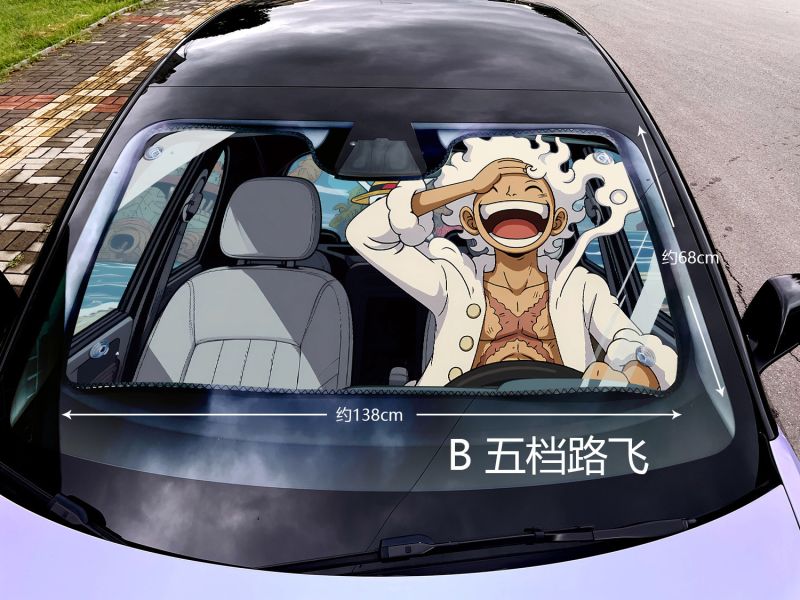 千鳥社 《汽車前擋遮陽-魯夫》海賊王尼卡草帽團五檔 