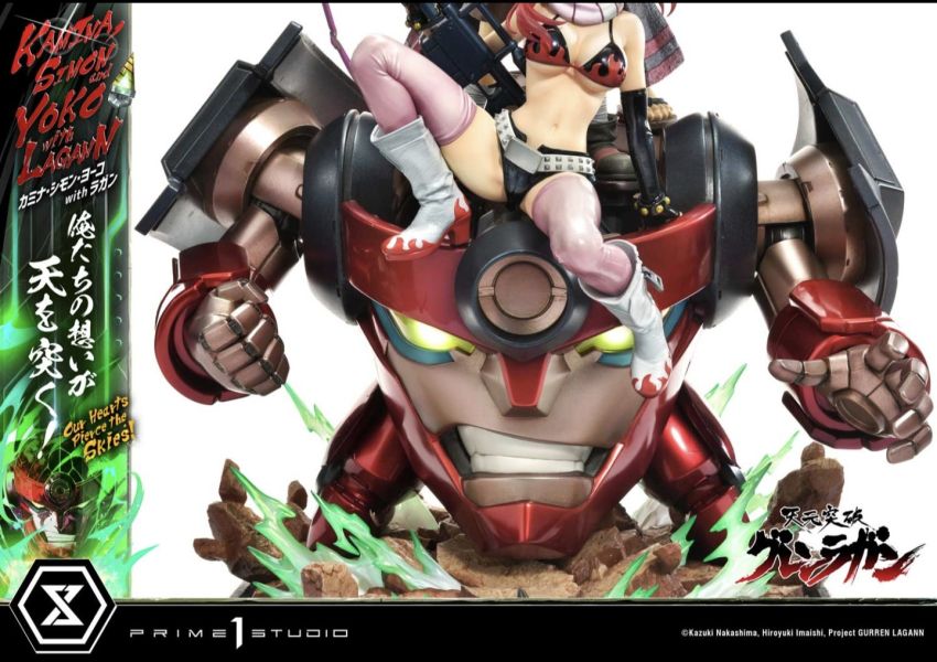 【補款】Prime 1 Studio 天元突破 紅蓮螺巖 卡米納 西蒙 優子與螺巖 