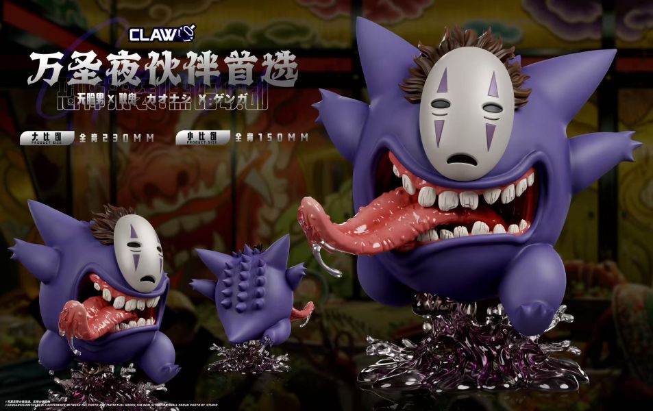 爪爪Claw Studio 無臉男×耿鬼 萬聖節限量雕像 