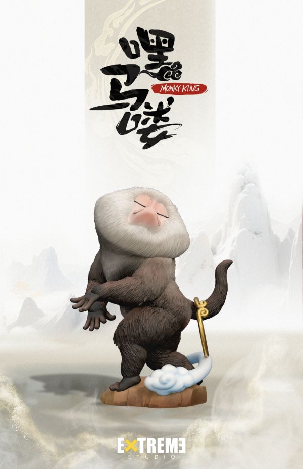 Extreme Studio 《嘿！嗎嘍》系列 