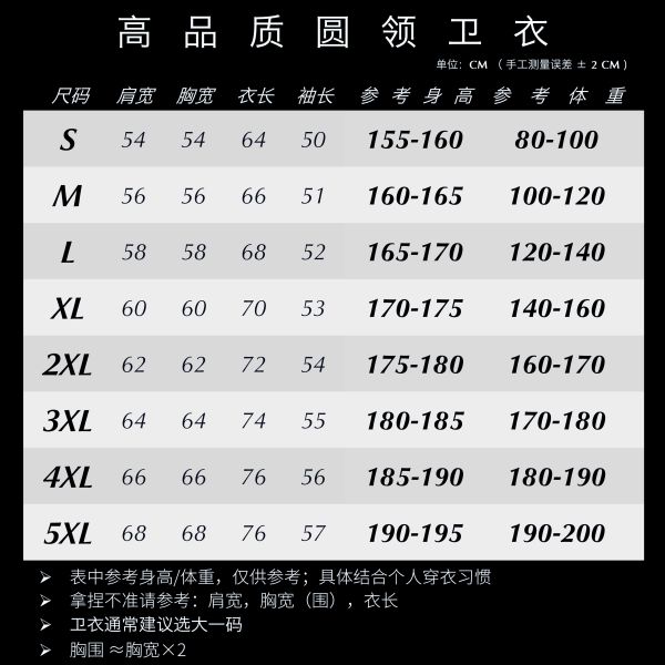 阿喵畫社 堅定之心 魯夫衛衣 