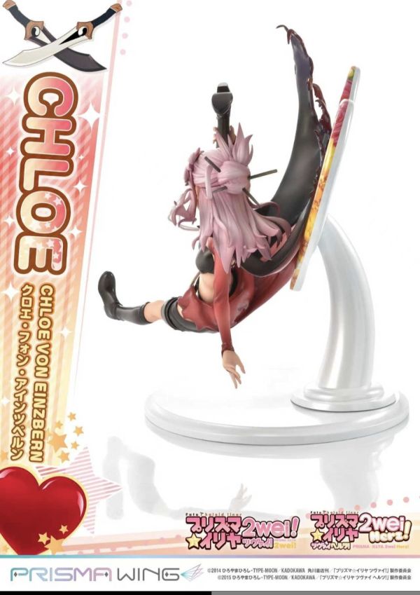 正版授權 Prime 1 Studio 1/7 魔法少女伊莉雅 克洛伊 馮 愛因茲貝倫 