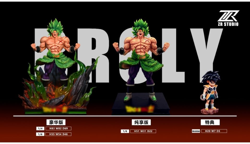 ZR studio DSC系列第一彈 綠髮肌肉男 