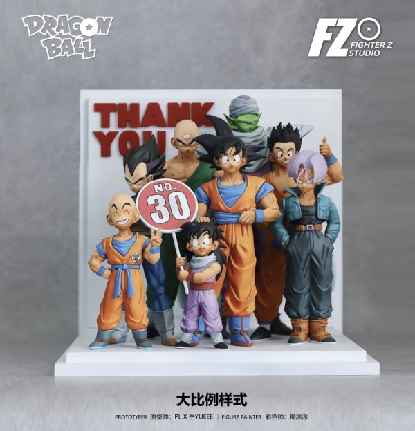 【補款】Z戰士工作室 龍珠Z八人組集結 雙比例 