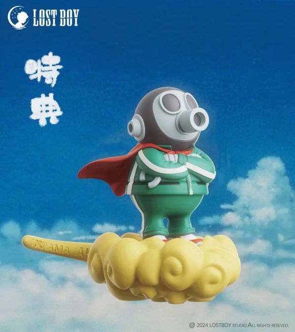 【補款--已二次通知 請盡速補款】LOST BOY 龍珠Z系列第一款-再見悟空 雙版本 