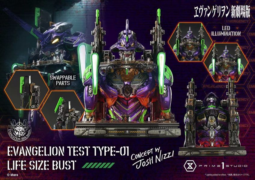 正版授權 Prime 1 Statue 86cm 新世紀福音戰士 EVA TYPE 01 初號機胸像 