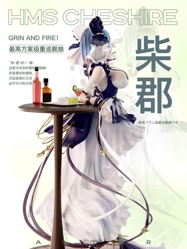 Mi ovo工作室 柴郡 