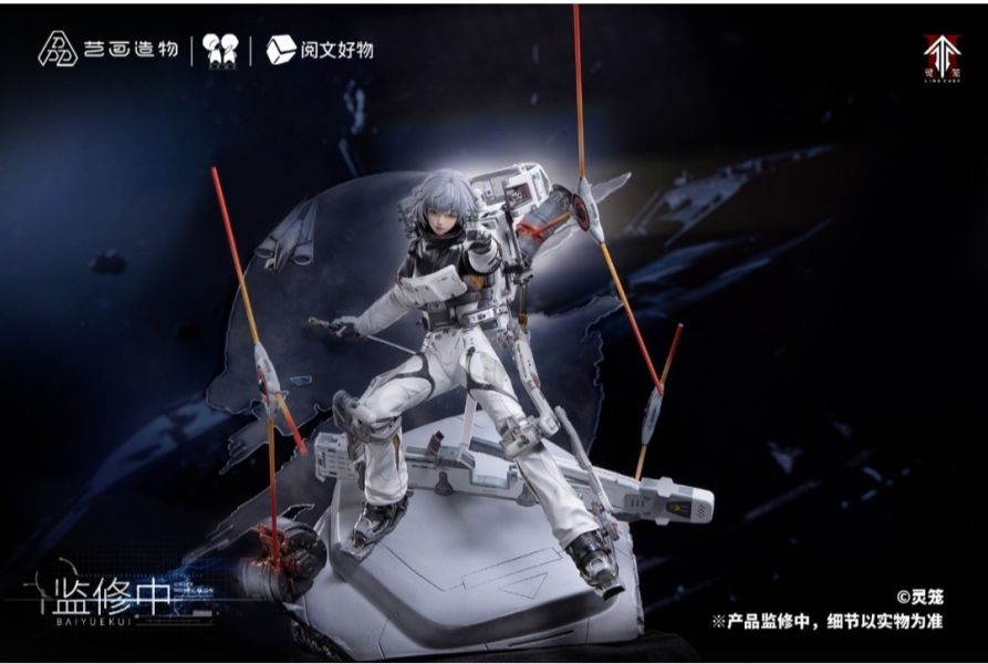 正版授權 PPDF《靈籠》白月魁雨燕號艙外作戰服 1/6輕雕像 