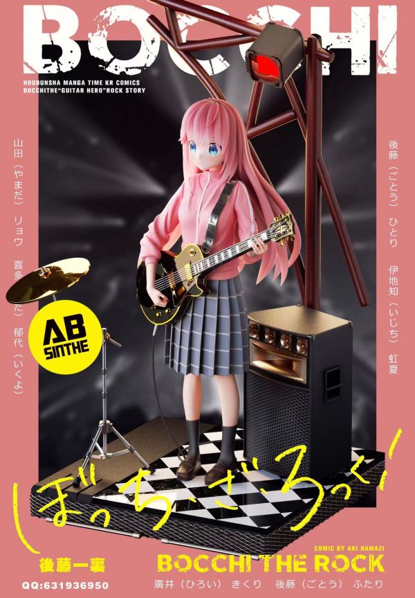 ABsinthe Studio 《孤獨搖滾》 波奇醬 