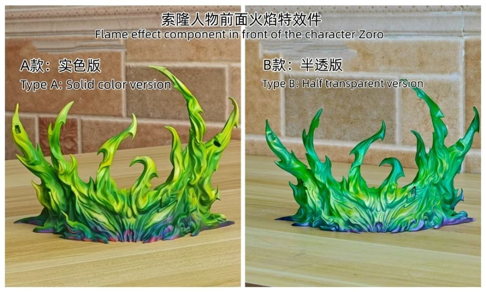 SY私域×LX 草帽團共鳴系列第一彈 地獄之王·索隆 