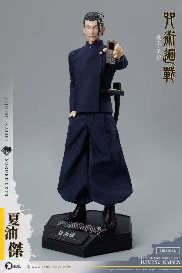 正版授權 ASMUS TOYS阿司馬玩具 1/6 咒術迴戰 懷玉·玉折篇 五條悟&夏油傑 