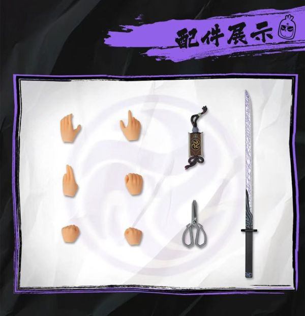 正版授權 POPMART 泡泡瑪特 共鳴GONG 刺客 伍六七 布衣可動 