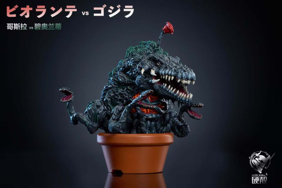 【補款】硬殻工作室 哥斯拉的趣味劇場第二彈 植物大戰哥斯拉 