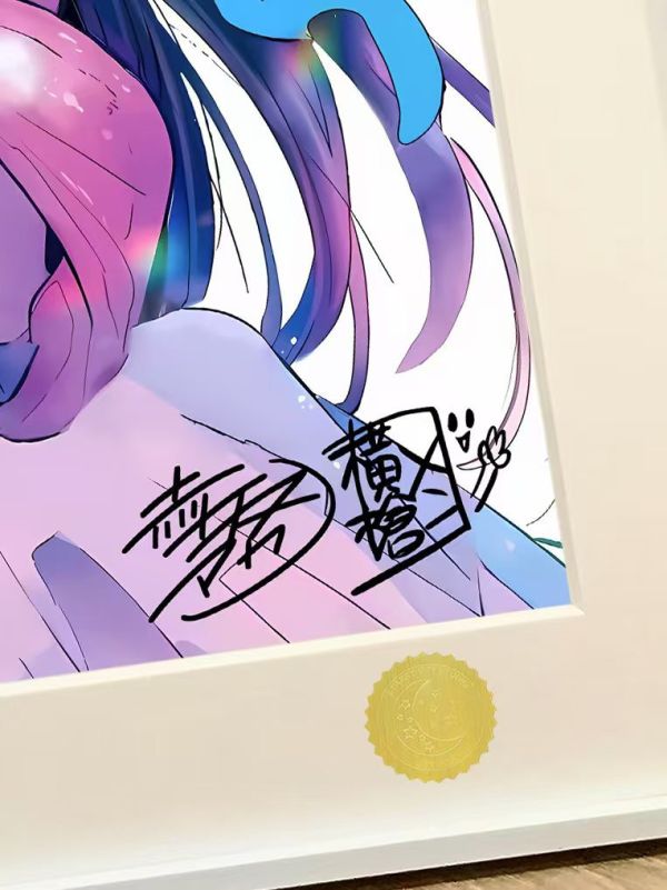 星空工作室  《我推的孩子完結紀念》星野愛裝飾畫 