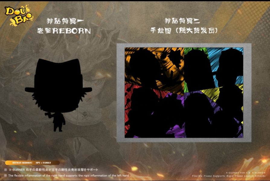 【補款】逗寶工作室 家庭教師彭格列共鳴系列第一彈 首領小女孩 