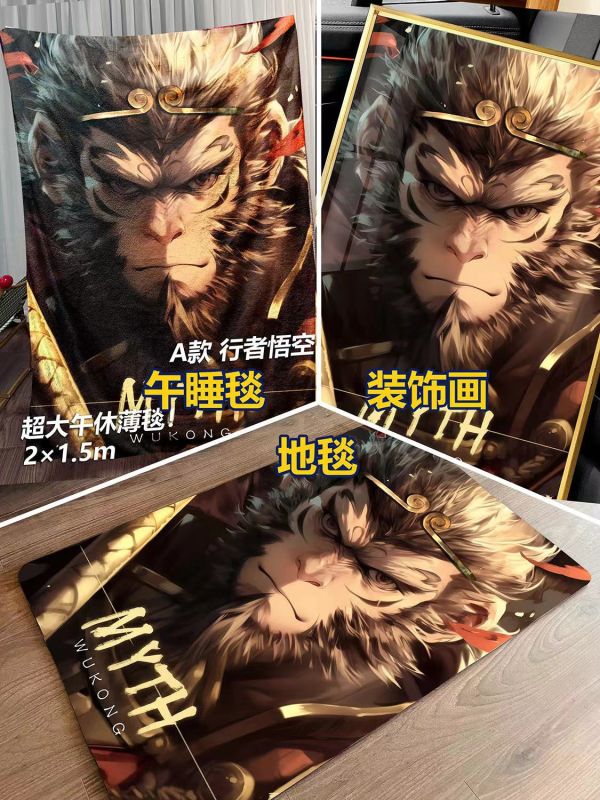 千鳥社 《行者與大聖》黑神話悟空西遊記午睡毯地毯裝飾畫 