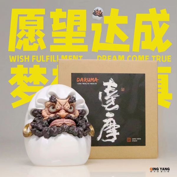 清洋工作室 QINGYANG STUDIO 蛋系列第二彈《達摩》白 