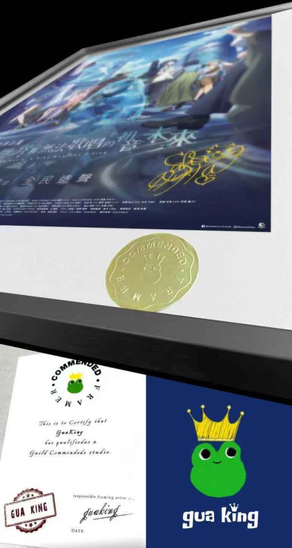 皇呱《初音未來世界計劃》劇場版破碎的世界與不能歌唱的未來簽名裝飾畫 