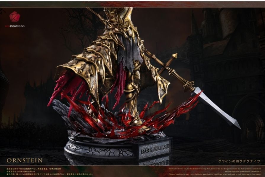 RedStone Studio 黑暗之魂私訂BOSS系列 獵龍者翁斯坦 
