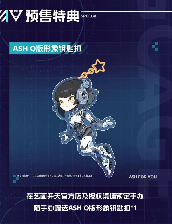 正版授權 PPDF 靈籠ASH 1/4雕像級半身像 