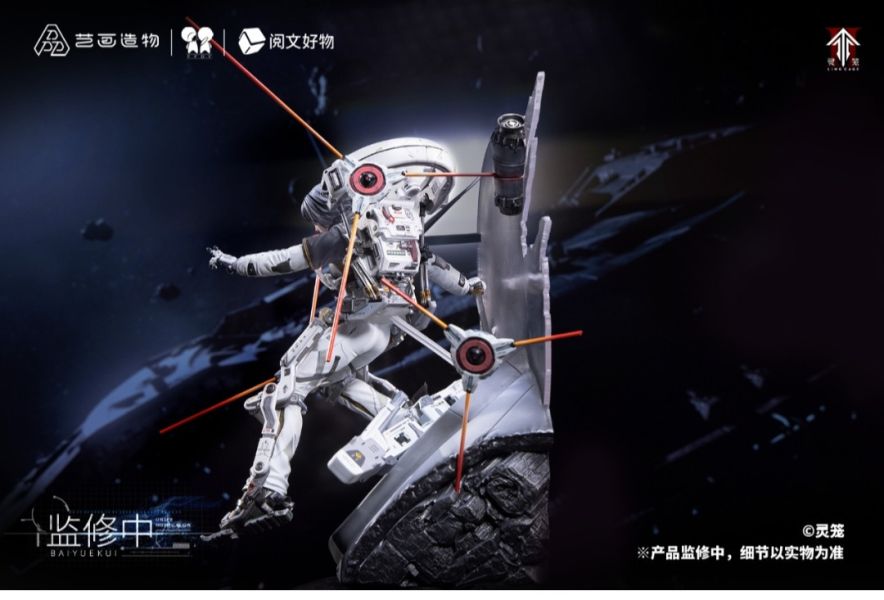 正版授權 PPDF《靈籠》白月魁雨燕號艙外作戰服 1/6輕雕像 