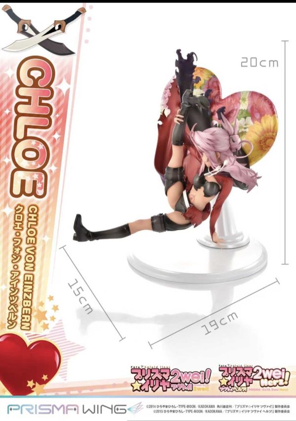 正版授權 Prime 1 Studio 1/7 魔法少女伊莉雅 克洛伊 馮 愛因茲貝倫 