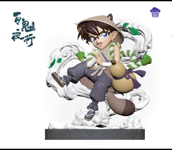 Cake-Stuido 柯南雙人系列01-百鬼夜行 