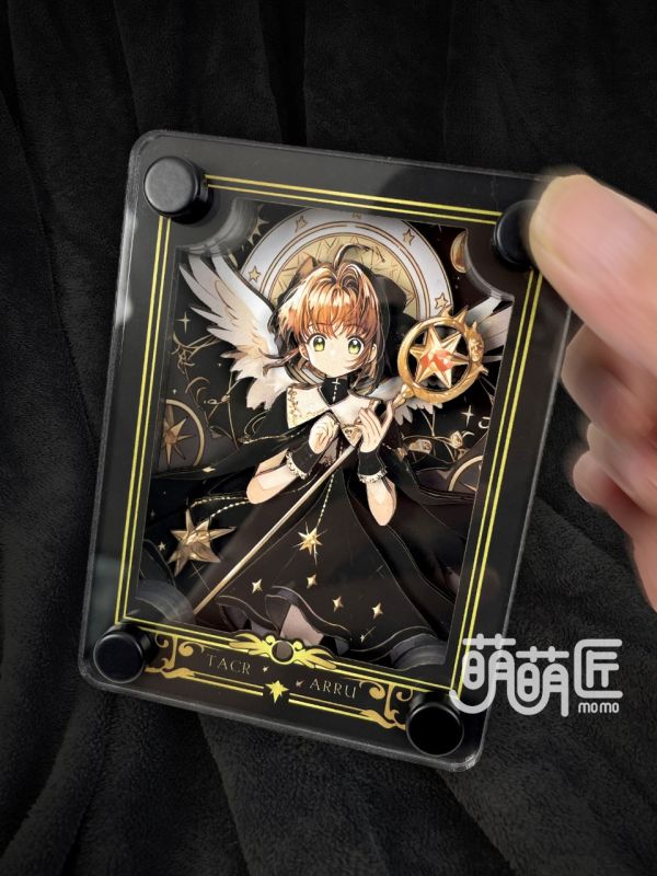 萌萌匠 魔卡少女櫻百變小櫻小狼黑色立體卡磚裝飾畫 