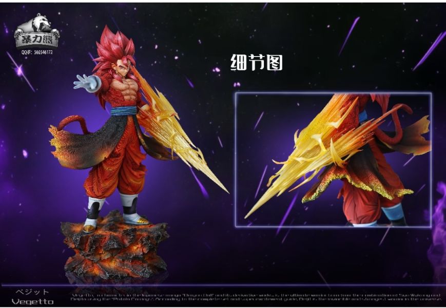 暴力熊工作室 超四貝吉特 