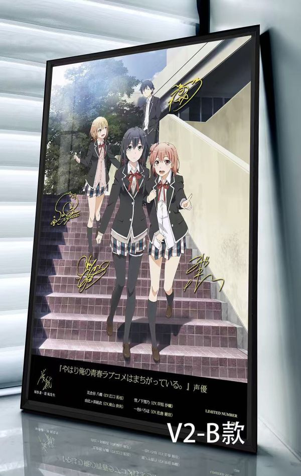 千鳥社 《春物 第二彈》我的青春戀愛物語聲優簽名裝飾畫 