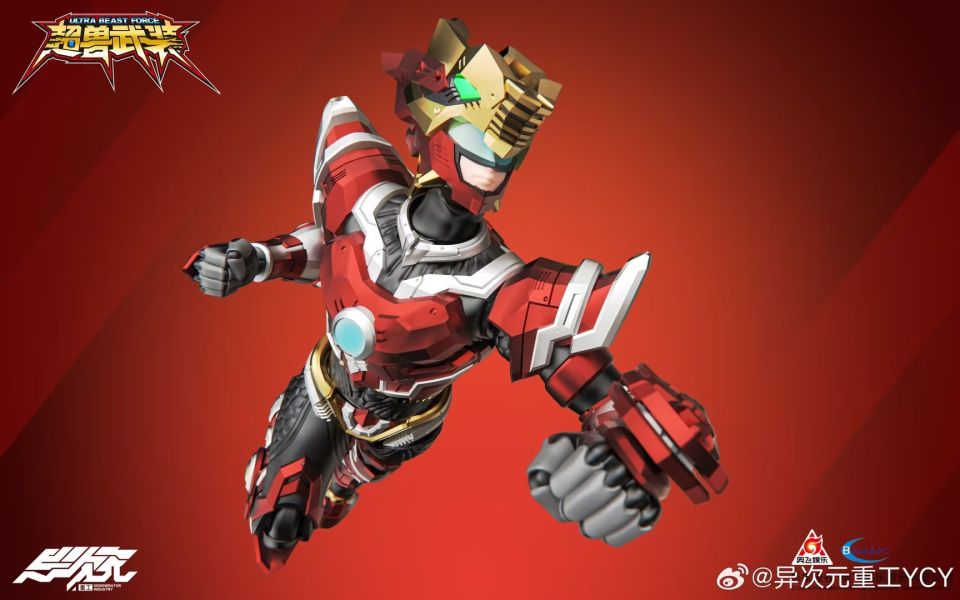 正版授權 奧飛動漫×異次元重工 超獸武裝形刻系列 火麟飛 