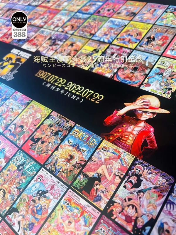 神秘畫廊 海賊王漫畫連載25週年特別紀念畫 
