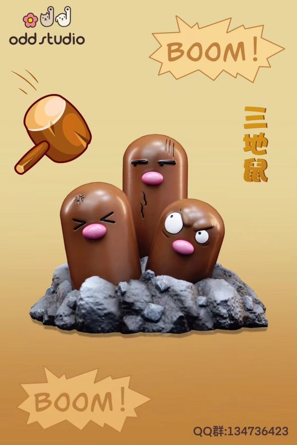 odd工作室 搞怪三隻小地鼠 