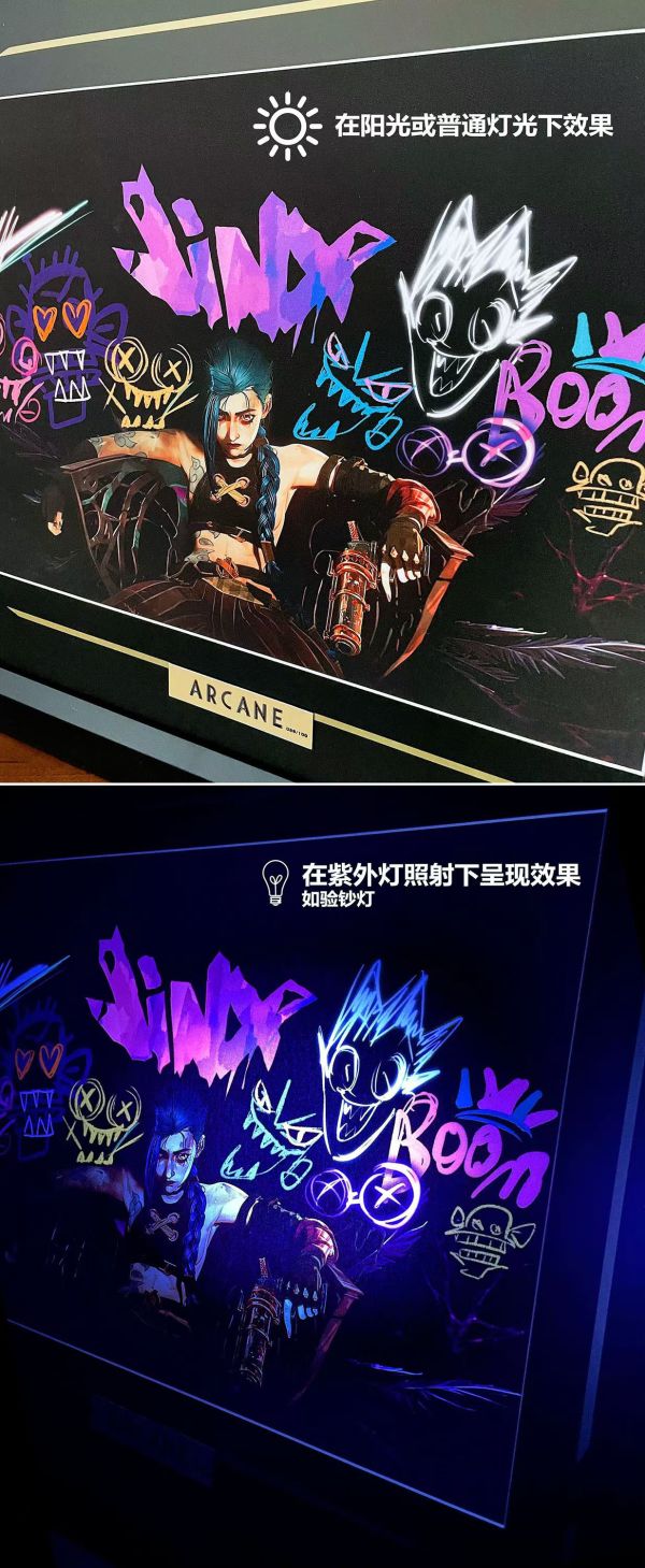 千鳥社 《英雄聯盟：雙城之戰》金克絲暴暴Jinx熒光潮流裝飾畫 