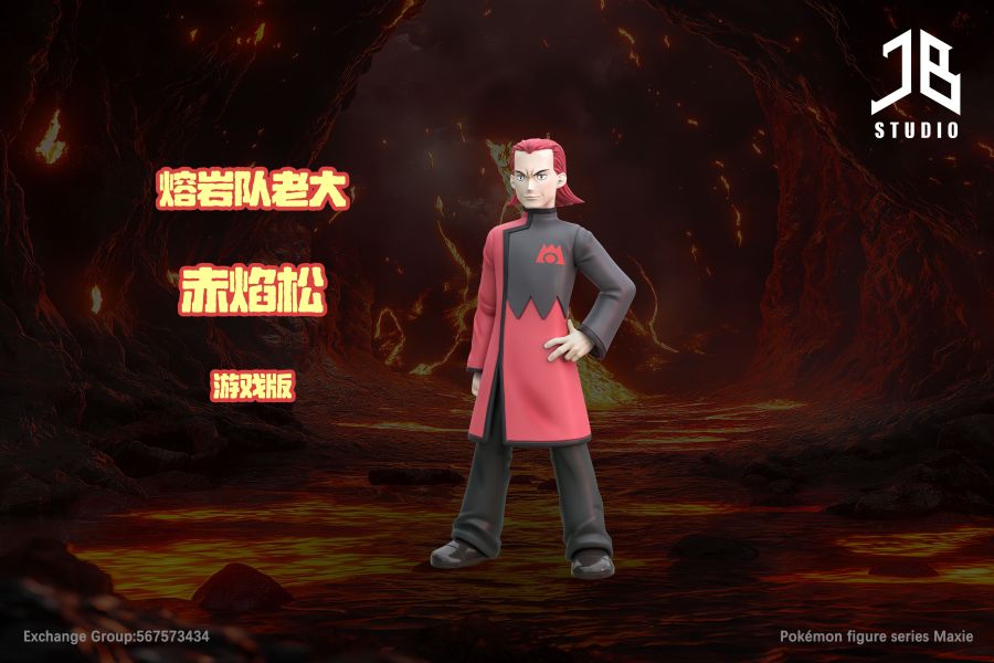 精寶JB Studio 人物系列 熔岩隊老大-赤焰鬆 
