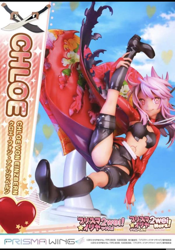 正版授權 Prime 1 Studio 1/7 魔法少女伊莉雅 克洛伊 馮 愛因茲貝倫 