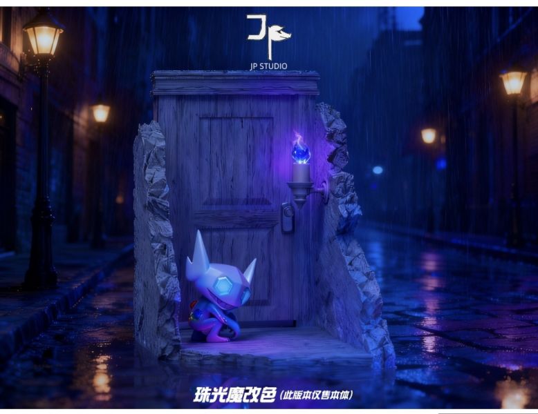 JP Studio 城市系列第6彈 勾魂眼 