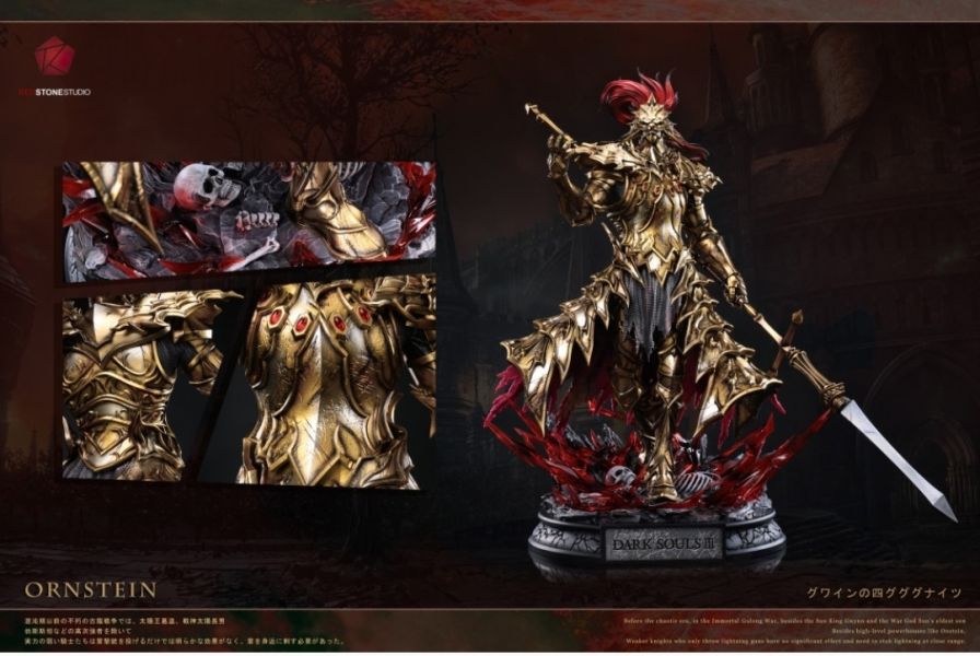 RedStone Studio 黑暗之魂私訂BOSS系列 獵龍者翁斯坦 