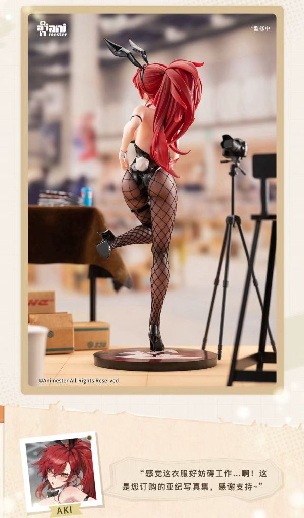 【補款】正版授權 大漫匠Animester 1/6 漫展販售日 亞紀 兔女郎Ver. 