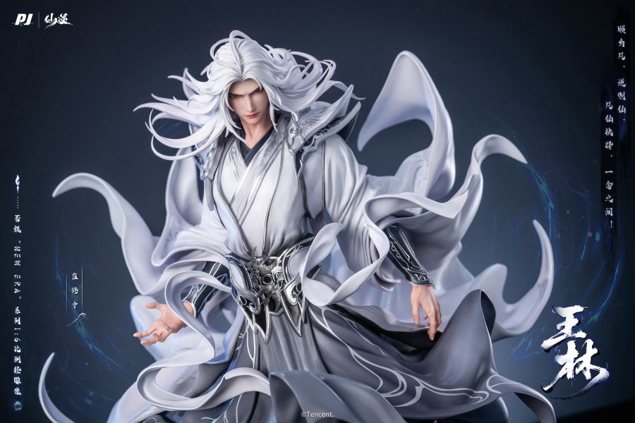 【補款】正版授權 否極×仙逆動畫 New Era-1/6王林輕雕像 