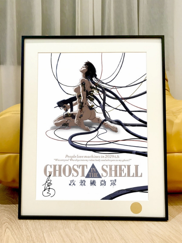 星空 《攻殼機動隊》Ghost In The Shell押井守裝飾畫 