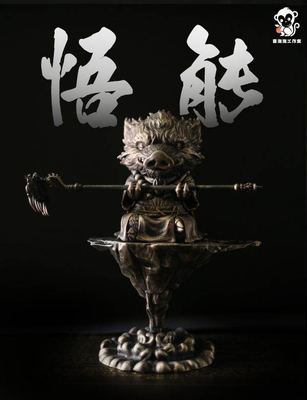 喜淘淘工作室 悟能 雙版本 
