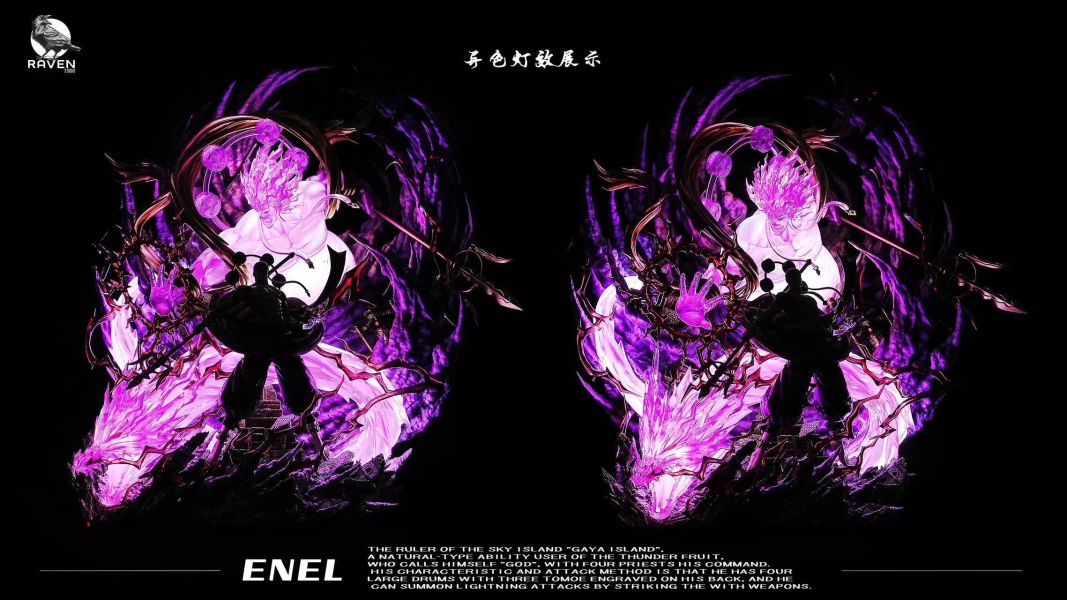 【補款】Raven Studio/渡鴉工作室 週年款 雷神-艾尼路 