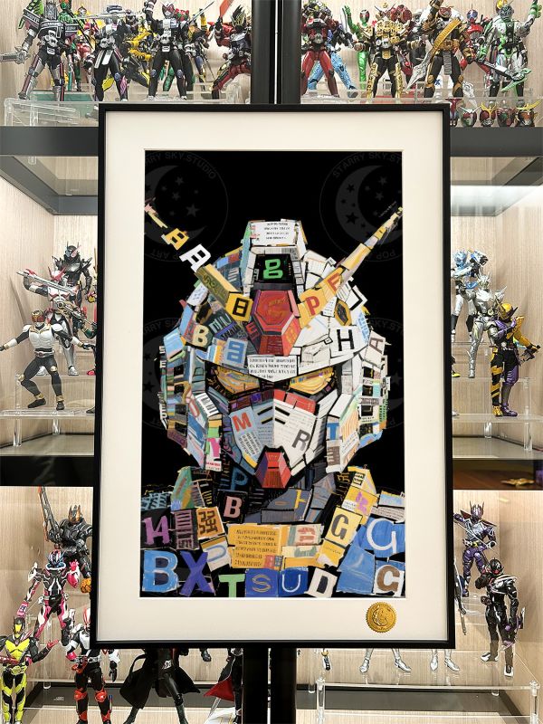 星空《拼貼高達》機動戰士敢達鋼彈元祖rx-78裝飾畫 