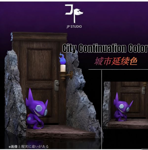 JP Studio 城市系列第6彈 勾魂眼 